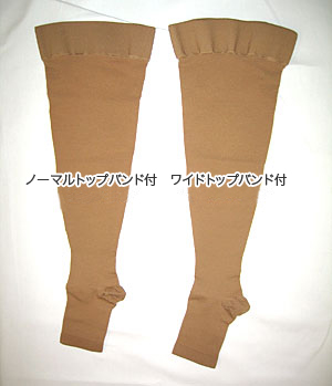 弾性ストッキングの通販 | 麻布ストッキング / メディ プラス トップ