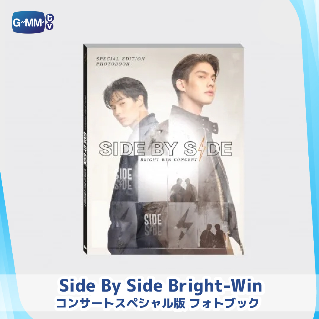 完売！類似商品あります】タイ GMMTV Side By Side ブライト＆ウィン
