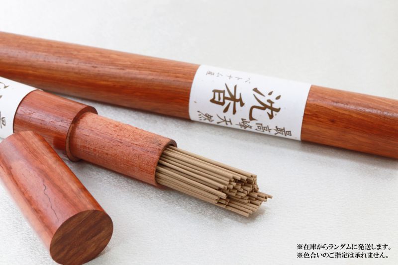 最高峰 天然 沈香 ベトナム産 天然木 香木 瞑想 魔除け 浄化 品番