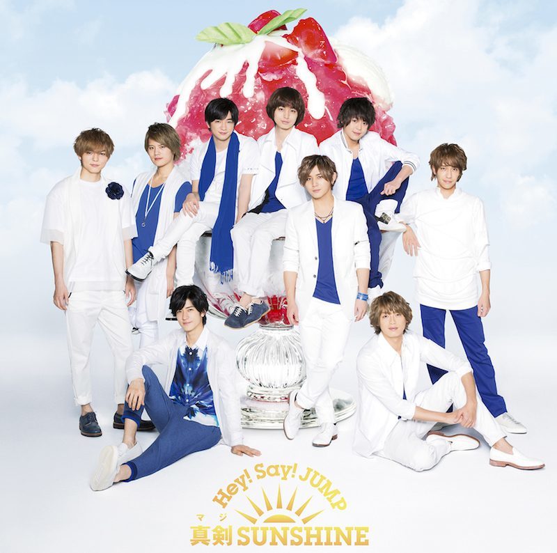 真剣SUNSHINE｜Hey! Say! JUMP｜Storm Labels OFFICIAL SITE