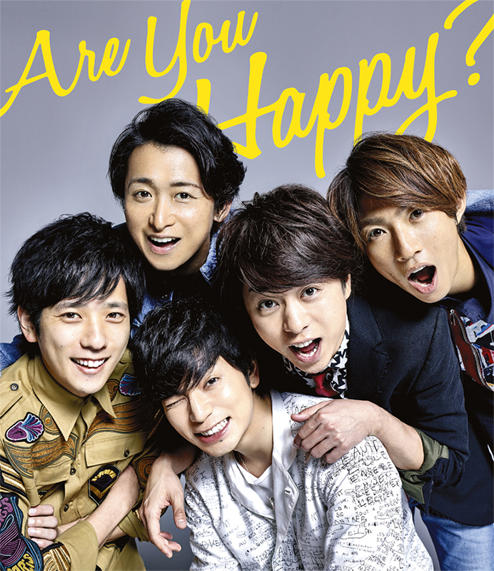 嵐 Are you Happy? フォルダ ＋ 会報65~76（67と75ナシ） Are You