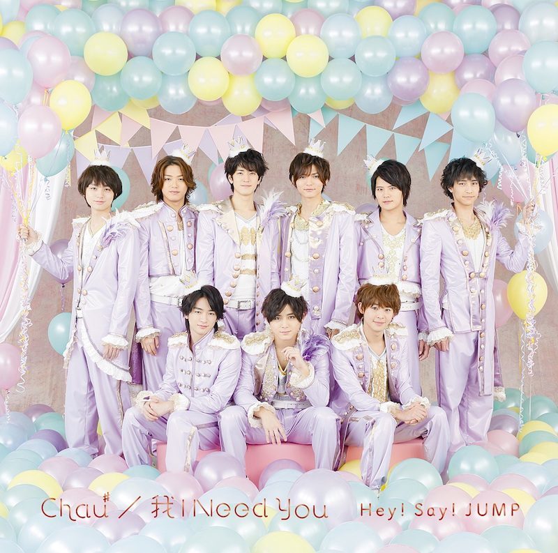 Chau♯ ／ 我 I Need You｜Hey! Say! JUMP｜Storm Labels OFFICIAL SITE