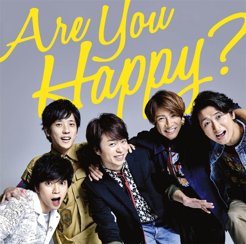 嵐 Are you Happy? フォルダ ＋ 会報65~76（67と75ナシ） Are You