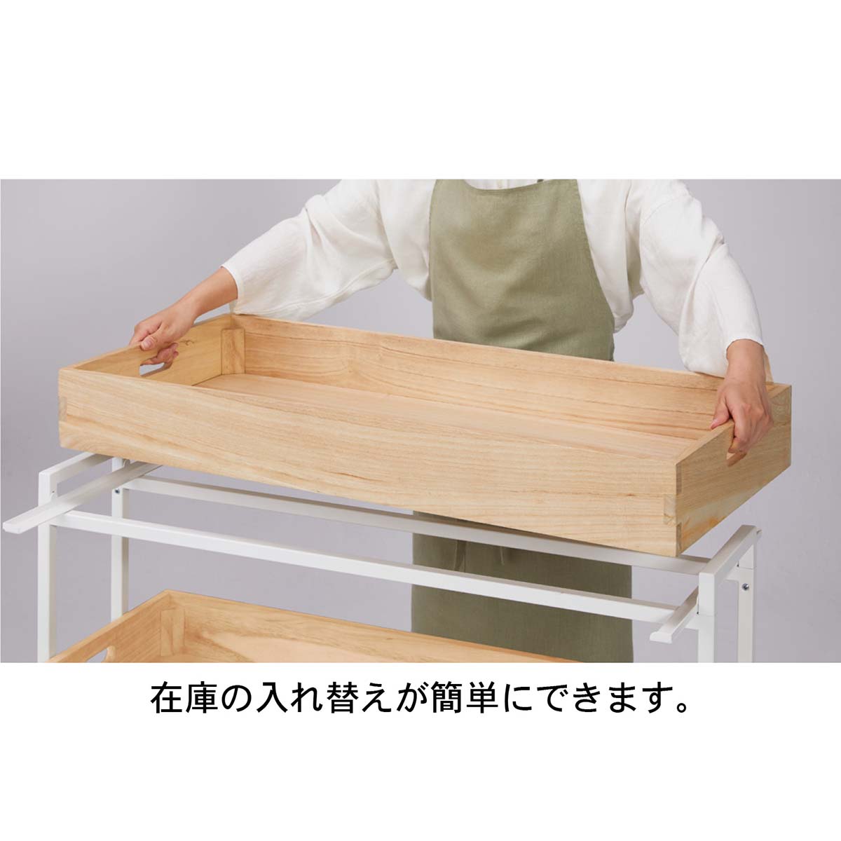 木製トレー付きワゴン トレー棚2段セット ホワイト〔ストエキ