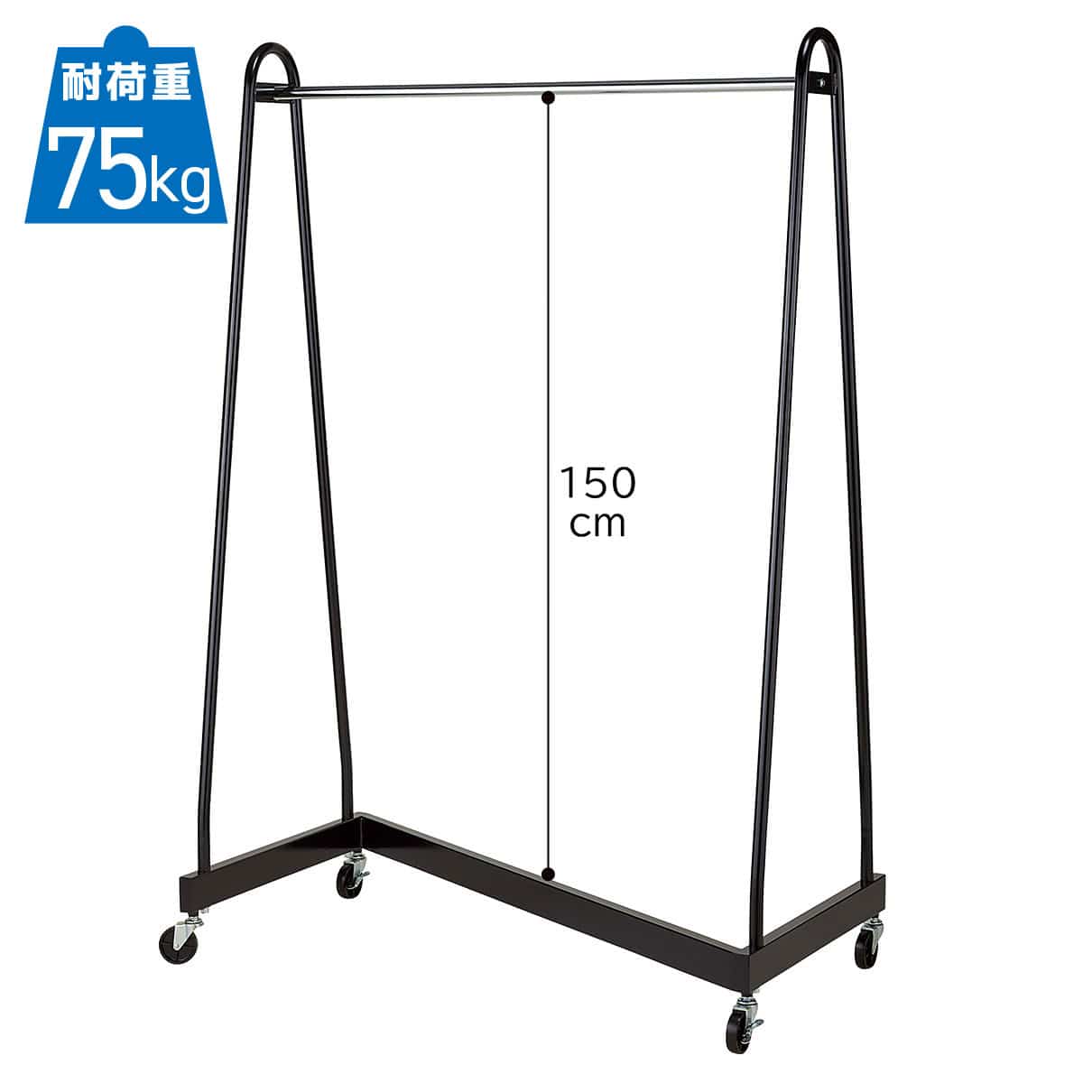 Zハンガーラック 1段 強化タイプ〔ストエキオリジナル〕 ホワイト