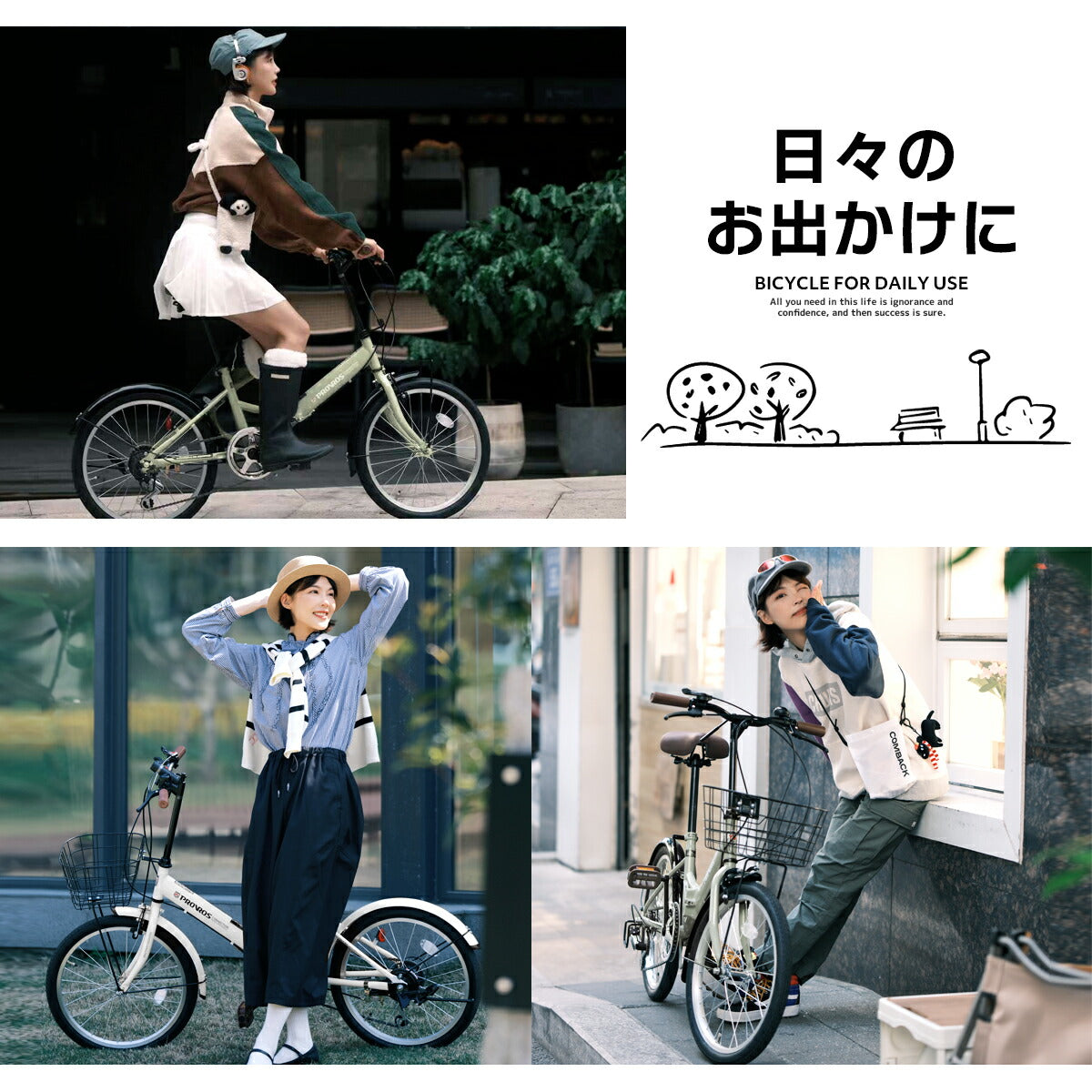 折りたたみ自転車 20インチ 自転車 軽量 安い カゴ付き ライト付