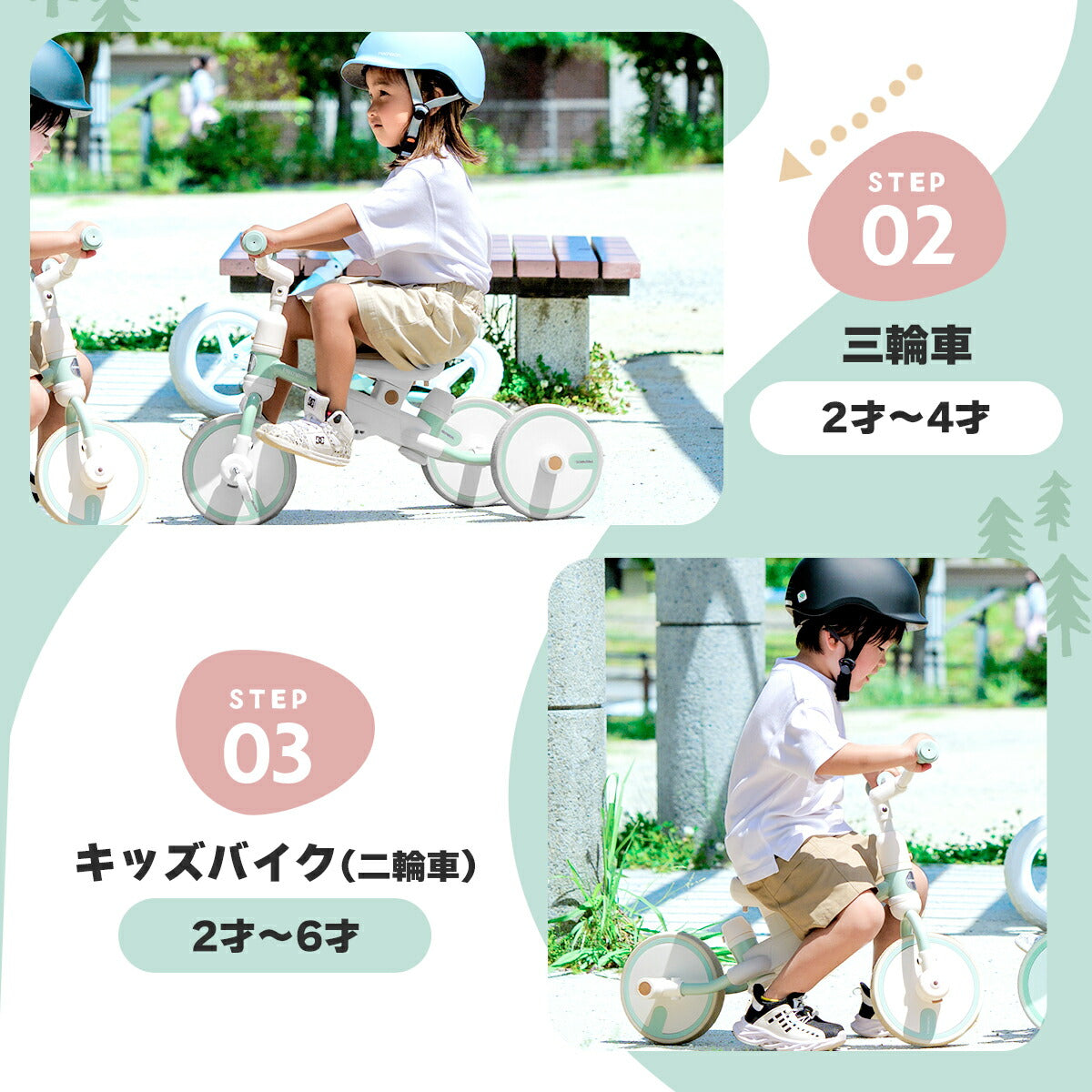 PROVROS 三輪車 二輪車 手押し棒 3in1 キッズバイク 足けりバイク