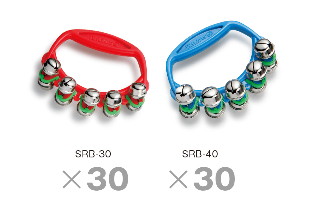 鈴セット SRB-60set | 鈴木楽器製作所