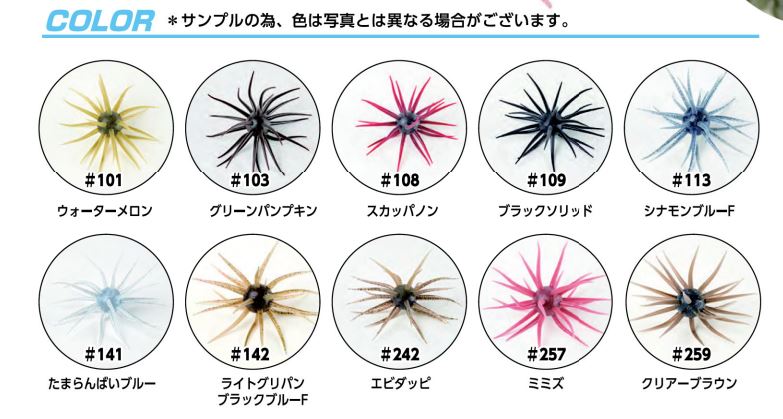 LURE SHOP SUBMARINE / ハイドアップ コイケフルキャスト 【Feco認定】