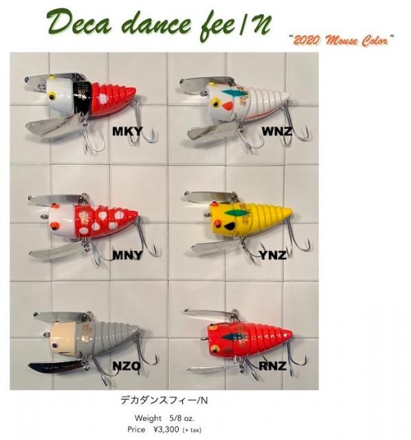 LURE SHOP SUBMARINE / クワイエットファンク デカダンス・フィー(2020