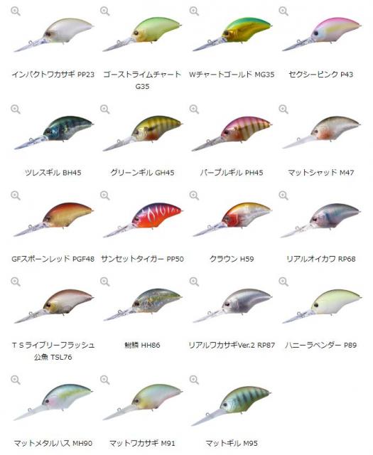 OSP ブリッツマックスプラスDR 3個 3色セット ブリッツマックスプラス