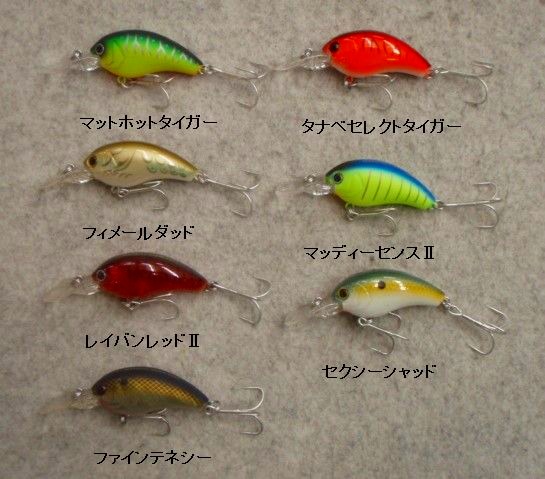 LURE SHOP SUBMARINE / ノリーズ ワーミングクランクショット