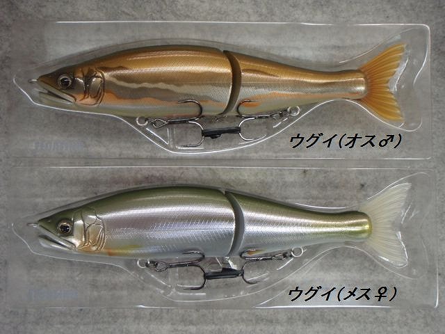 LURE SHOP SUBMARINE / ガンクラフト ジョインテッドクローマグナム230