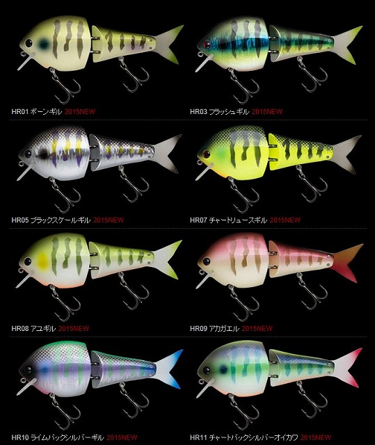 LURE SHOP SUBMARINE / ノリーズ ヒラクランクギル Sビル 140F