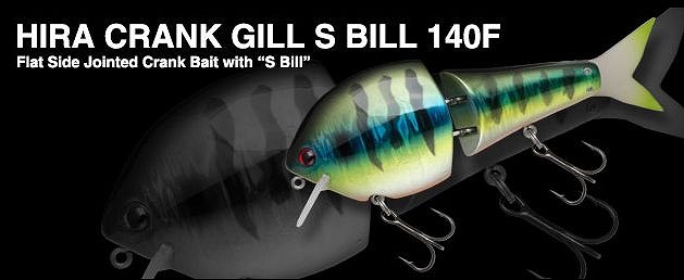 LURE SHOP SUBMARINE / ノリーズ ヒラクランクギル Sビル 140F