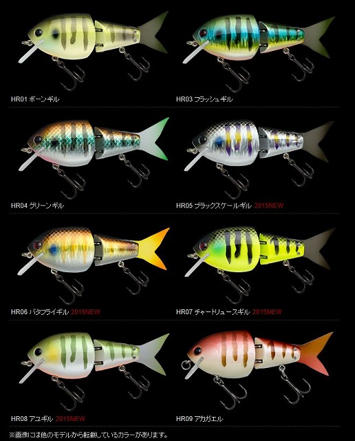 LURE SHOP SUBMARINE / ノリーズ ヒラクランクギル Sビル110SS