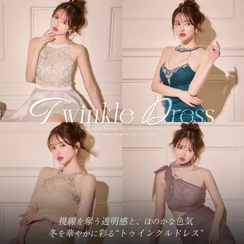 ANGELR(エンジェルアール) | sugar シュガー