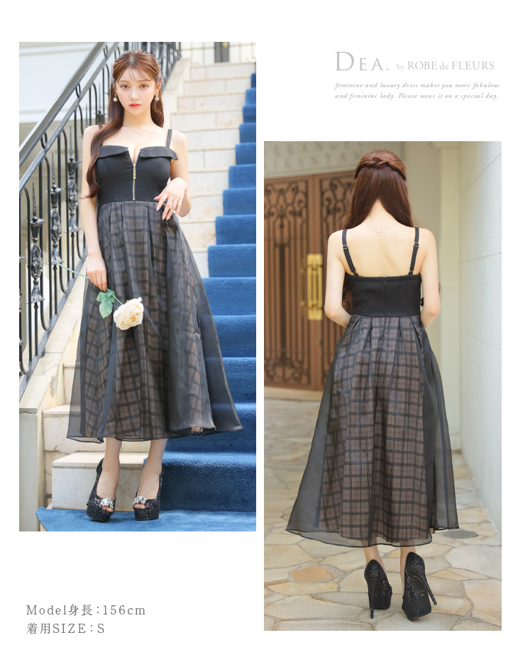 Lサイズあり【DEA./ディア】ボリューム / チェック/ ツイード/ フレア