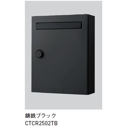 スギカウ / サインポスト クリアスFFCTCR2502TB 鋳鉄ブラック