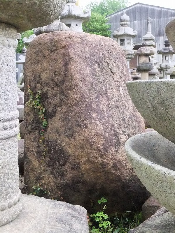 立つくばい 本鞍馬石の製品案内愛知県岡崎市の石灯篭・水鉢蹲など石材