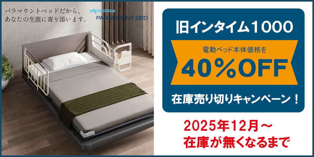 めい様オーダーメイド品 延長ベッド（2台1セット） めい様オーダー