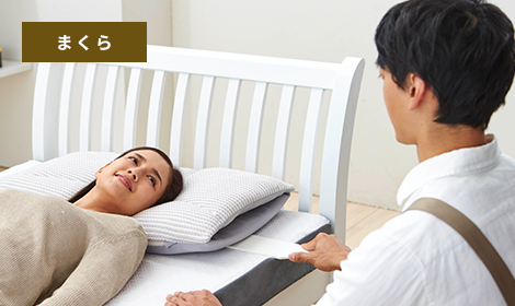 快眠ひろばFITLABOのオリジナルマットレス。CUBE-K、WAVE-Σなどムアツ