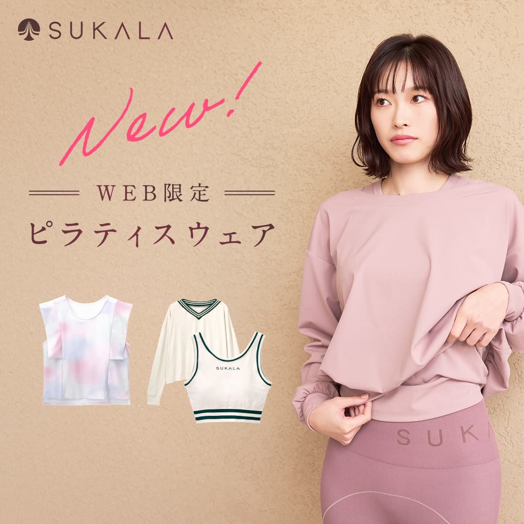 NEW ARRIVALS - SUKALA（スカーラ）