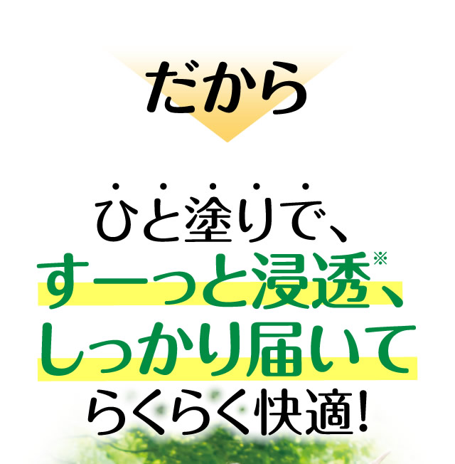 公式】イタドルンS｜ ハーブ健康本舗