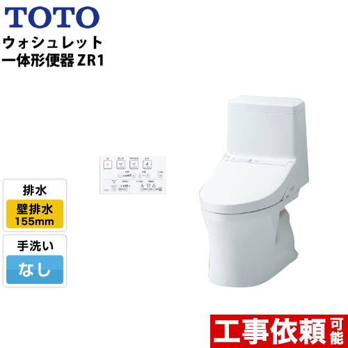 TOTO CES9154PX-NW1 | トイレ | 住の森