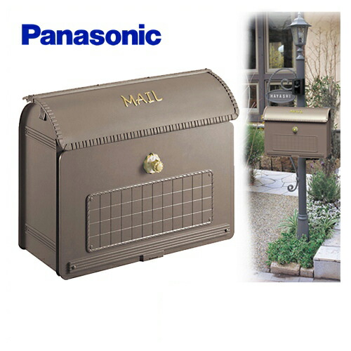 パナソニック CTR2800SC | メールボックス | 住の森