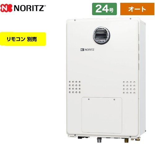 ノーリツ GTH-2454SAW3H-BL-13A-20A | ガス給湯器 | 住の森