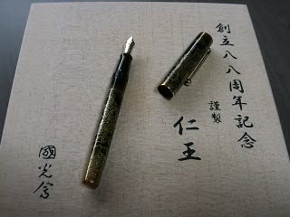 コラム 蒔絵筆記具について パイロット88周年記念万年筆