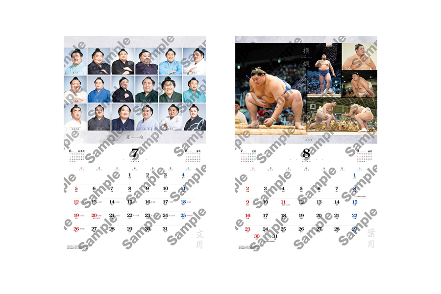 協会からのお知らせ - 日本相撲協会公式サイト