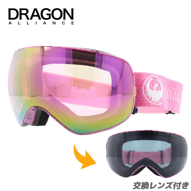 ドラゴンのゴーグル（DRAGON）