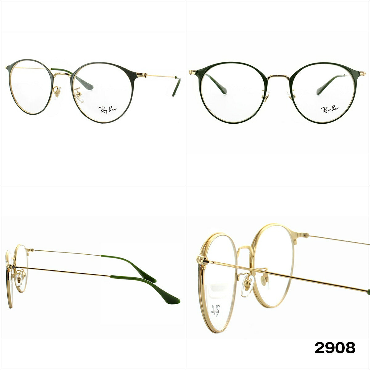 レイバン メガネ フレーム RX6378F 2905・2906・2907・2908 51