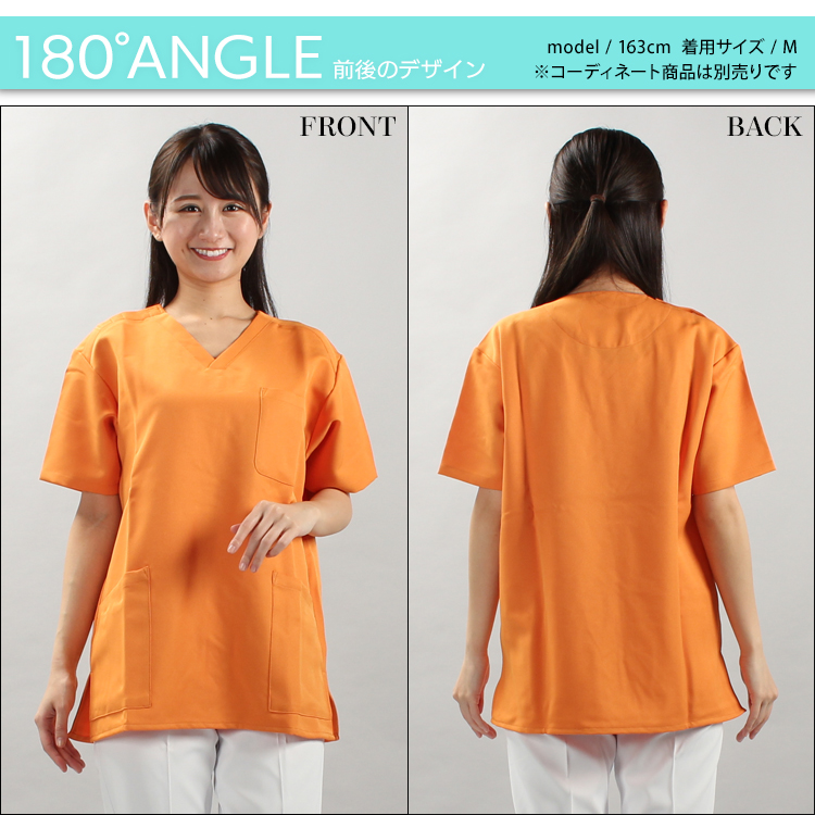 作業服・作業用品 男女兼用スクラブ アイトスAITOZ 861405【サンワーク