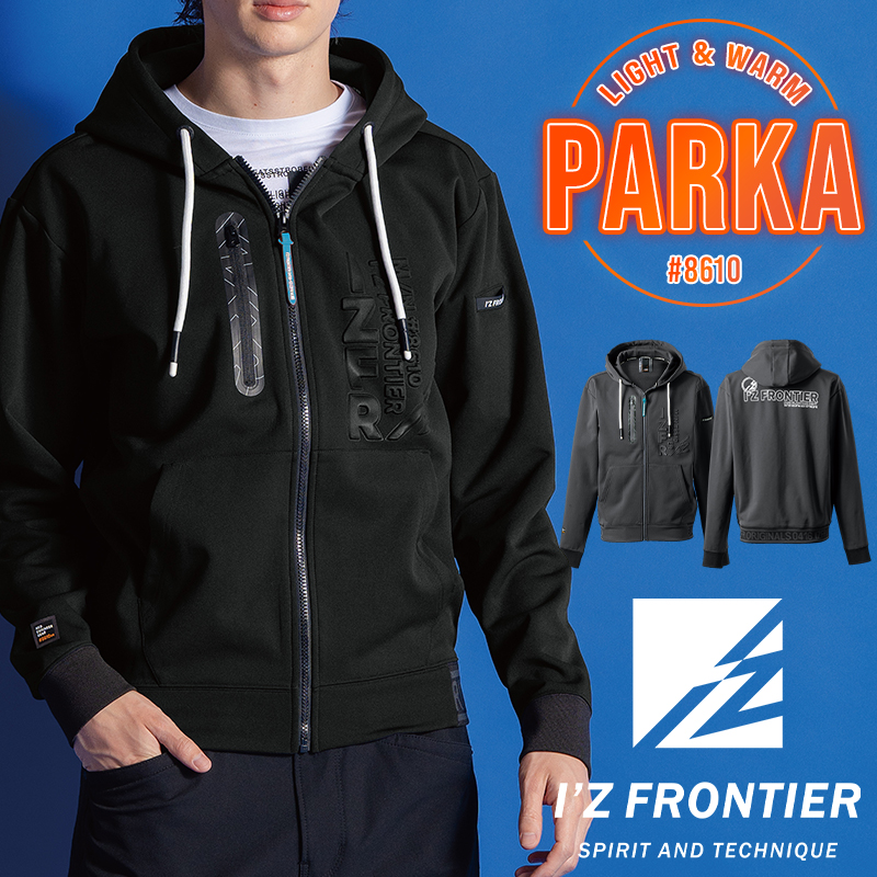 作業服の通販 ライトウェイトストレッチF.Z.アクティブフーディー