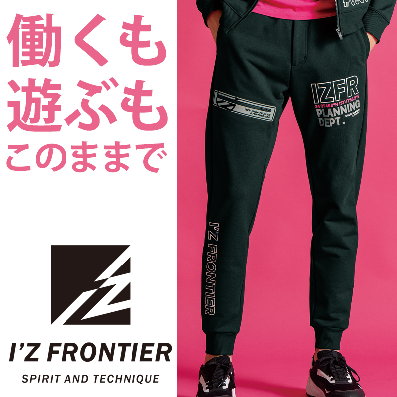 作業服の通販 P.D.ストレッチスウェットジョガーパンツ アイズ