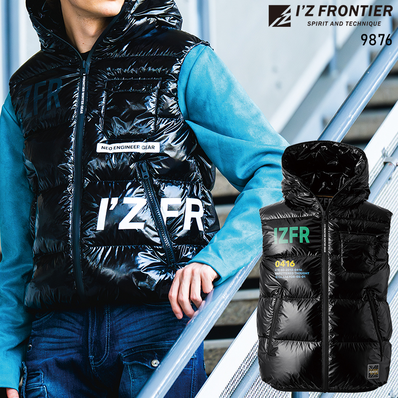 作業用 ダウンベスト アイズフロンティアI'Z FRONTIER 9876【サン