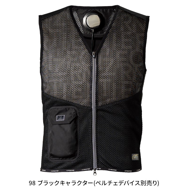 作業服の通販 冷却ペルチェ3個タイプ インナーベスト アイズ