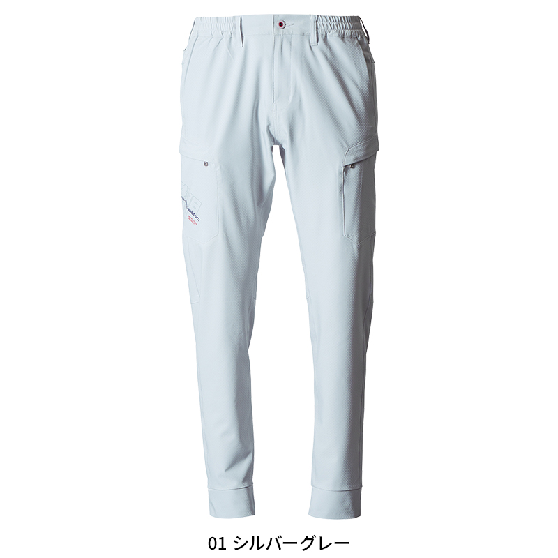作業ズボン 吸水速乾A.D.ストレッチジョガーパンツ アイズフロンティア