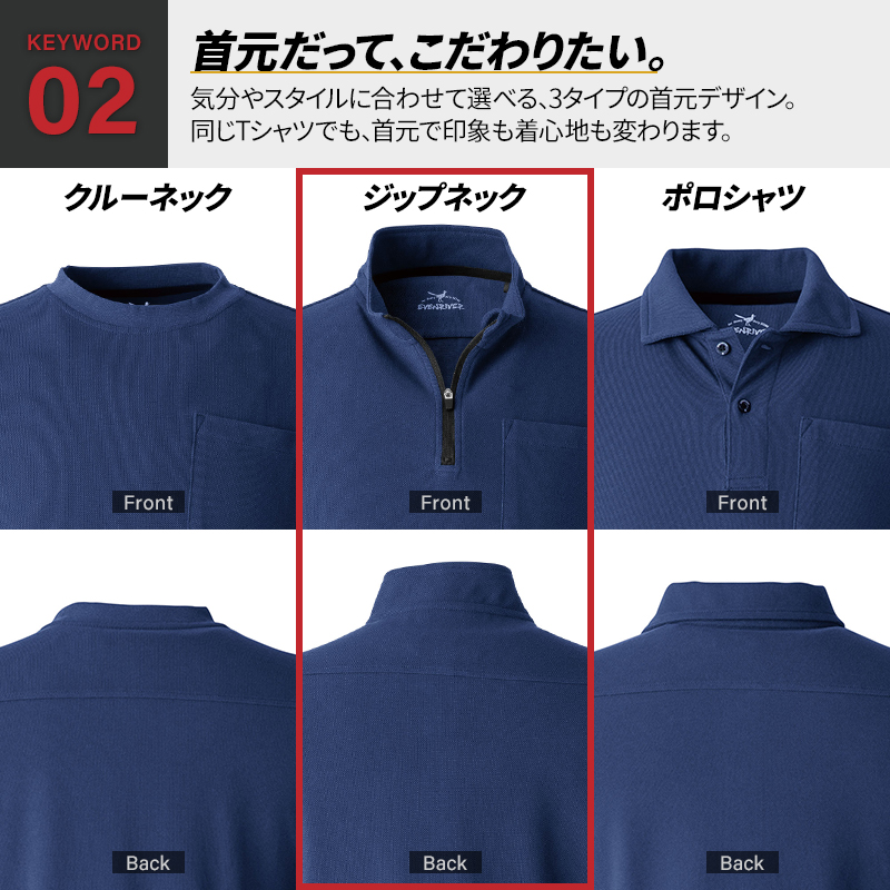 作業服の通販 ヘビーウェイトジップネックTシャツ(半袖) イーブン