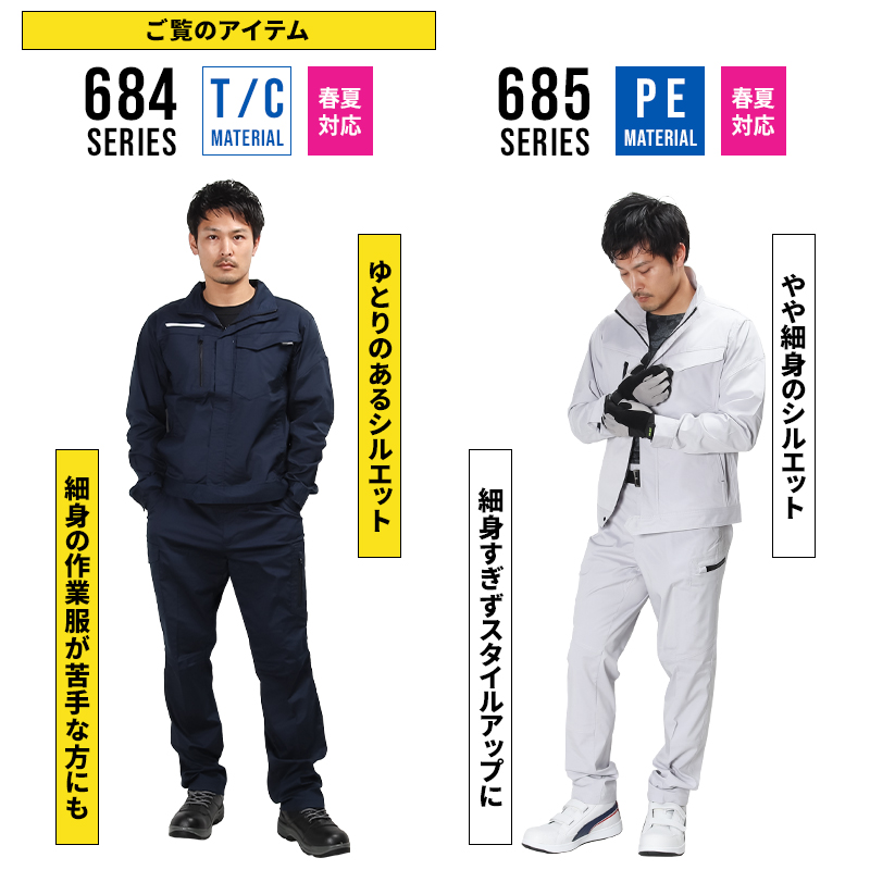 作業ズボン カーゴパンツ クロダルマKURODARUMA 35684【サンワーク本店】