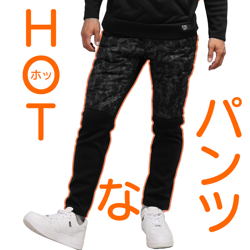 作業用 中綿入アクティブパンツ クロダルマD.GROW dg-601【サンワーク