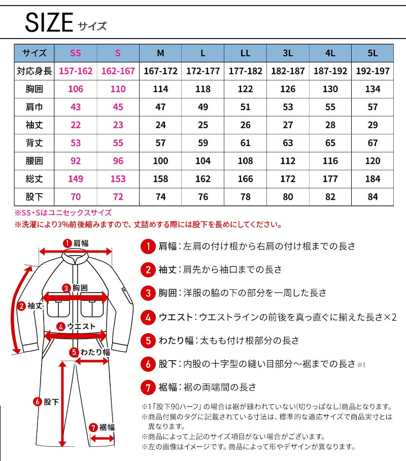 つなぎの通販 ライトストレッチヒッコリー半袖つなぎ コーコス信岡