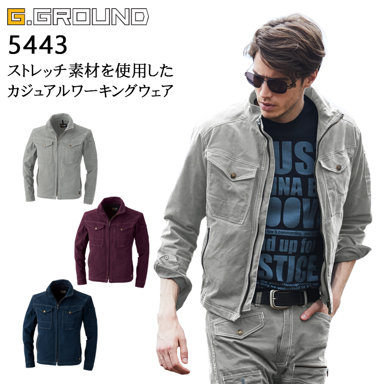 作業服の通販 長袖ブルゾン 桑和SOWA5443【サンワーク本店】