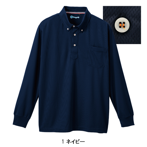 作業服・作業用品 長袖ボタンダウンポロシャツ 桑和SOWA50394【サン