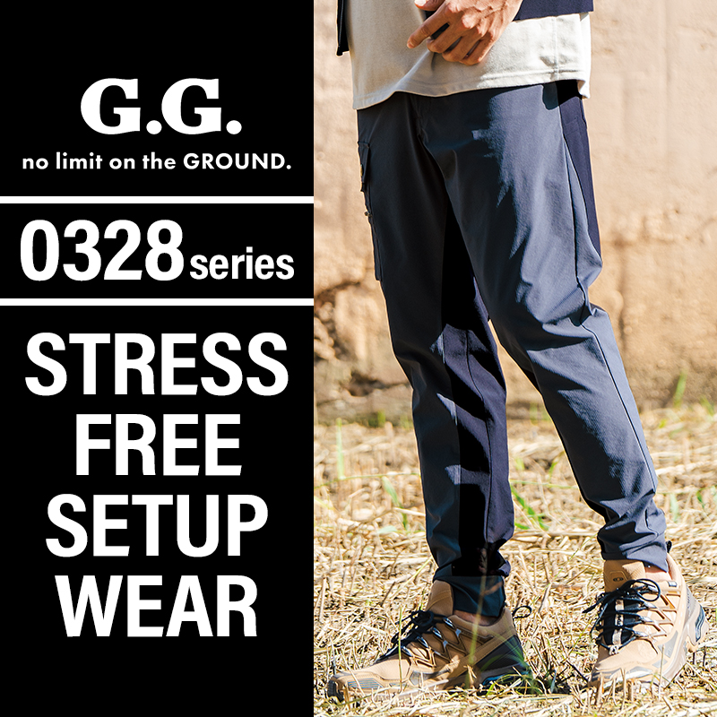 作業ズボン ジョガーパンツ 桑和G.G. 0328-08【サンワーク本店】