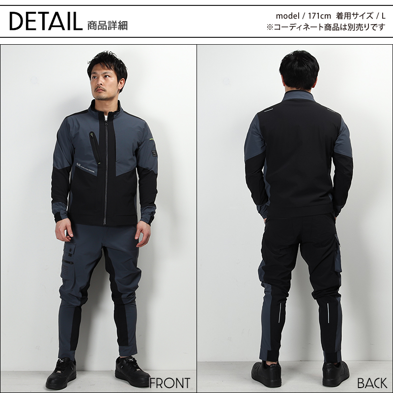 作業ズボン ジョガーパンツ 桑和G.G. 0328-08【サンワーク本店】