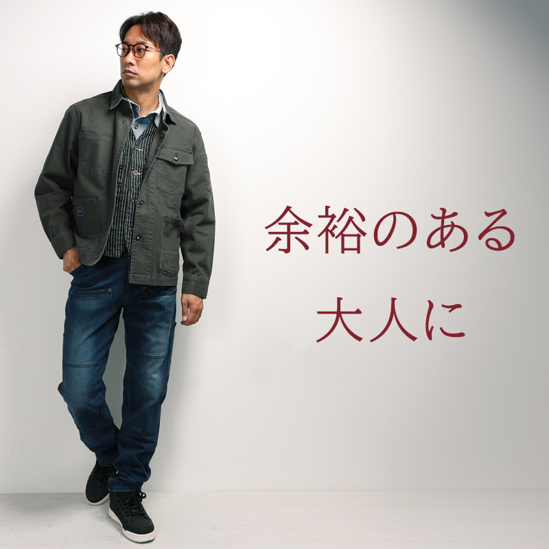 作業服の通販 長袖カバーオール 桑和SOWA 1472-00【サンワーク本店】